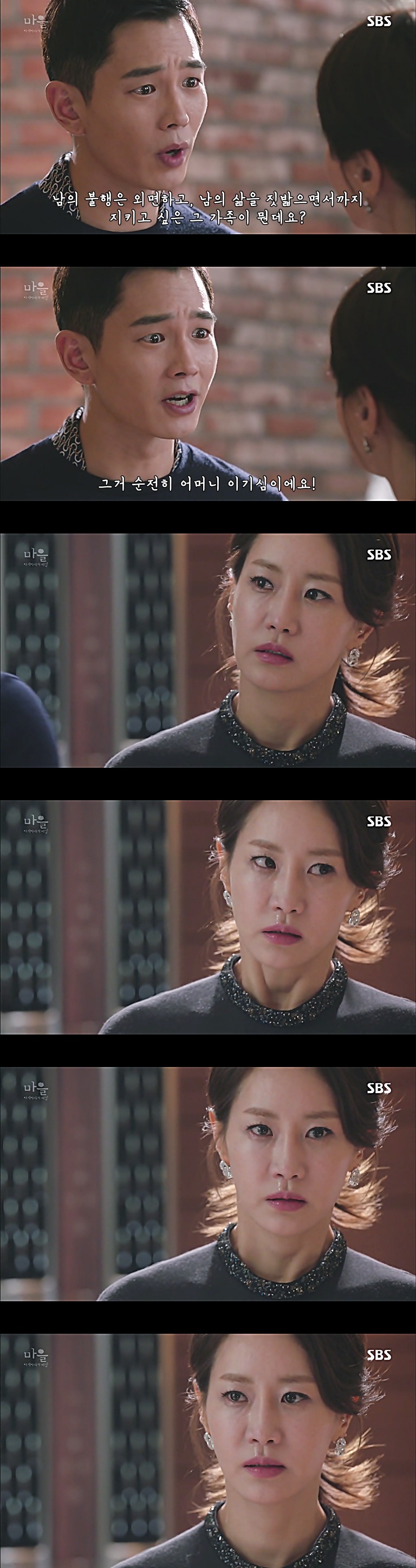 시체를 둘러싼 스릴러 드라마 ＜ 마을 : 아치아라의 비밀 ＞ EP 13 괴물들 : 2 | 인스티즈