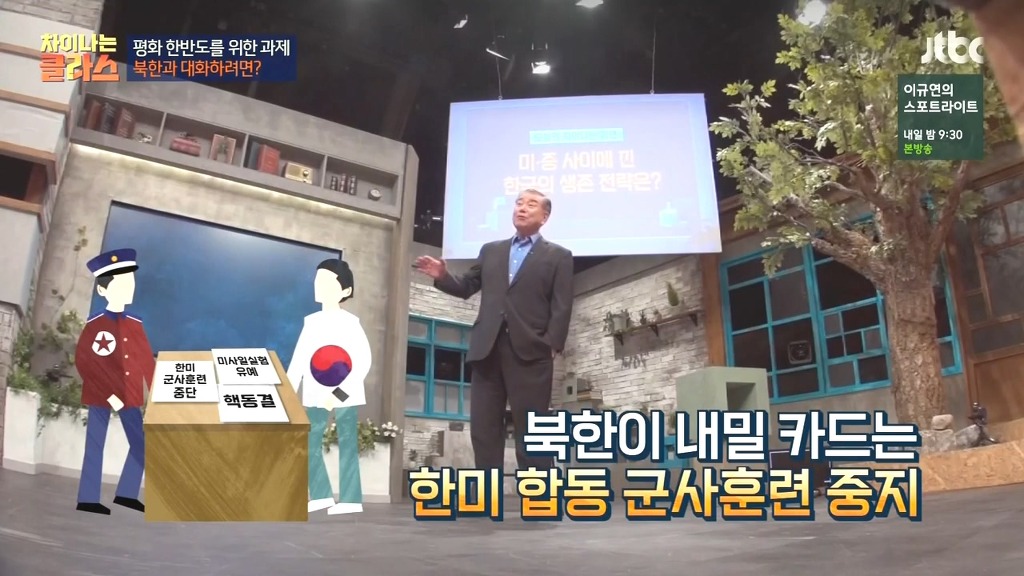 문재인이 북한과 대화하려는 이유.jpg | 인스티즈