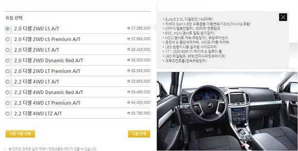 메리트안전 이미지