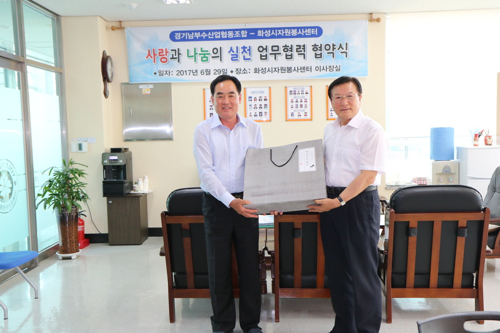 남부수산 이미지