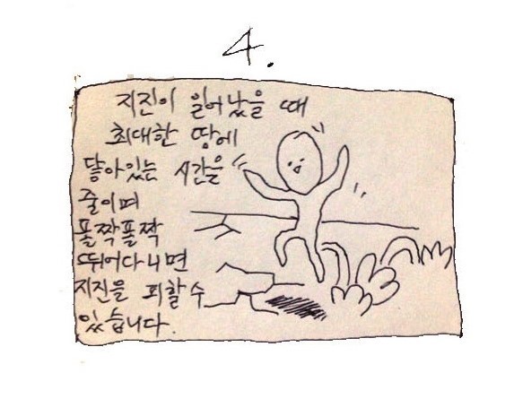 생활 속 유용한 아카시아꿀팁 | 인스티즈