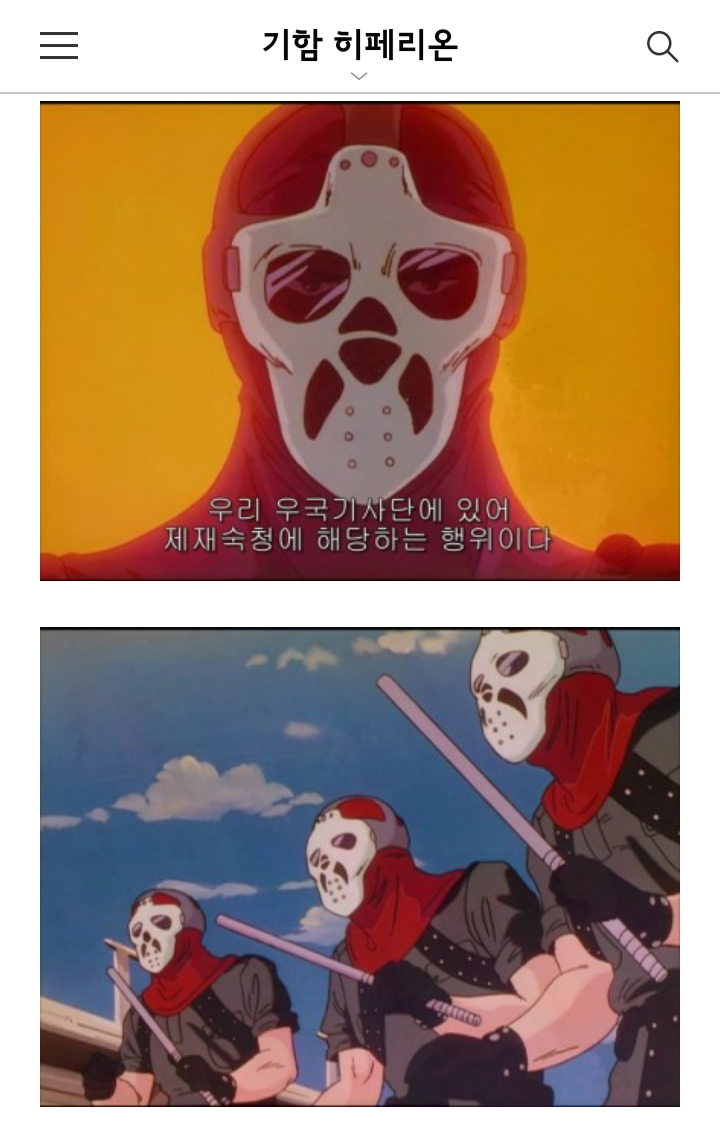 남북한 막론하고 전쟁 부르짖는 사람들 보면 생각나는 장면 | 인스티즈