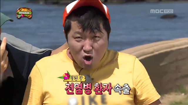 [무한도전] 못된 짓 금방 배우는 형들ㅋㅋㅋㅋㅋㅋㅋㅋ | 인스티즈