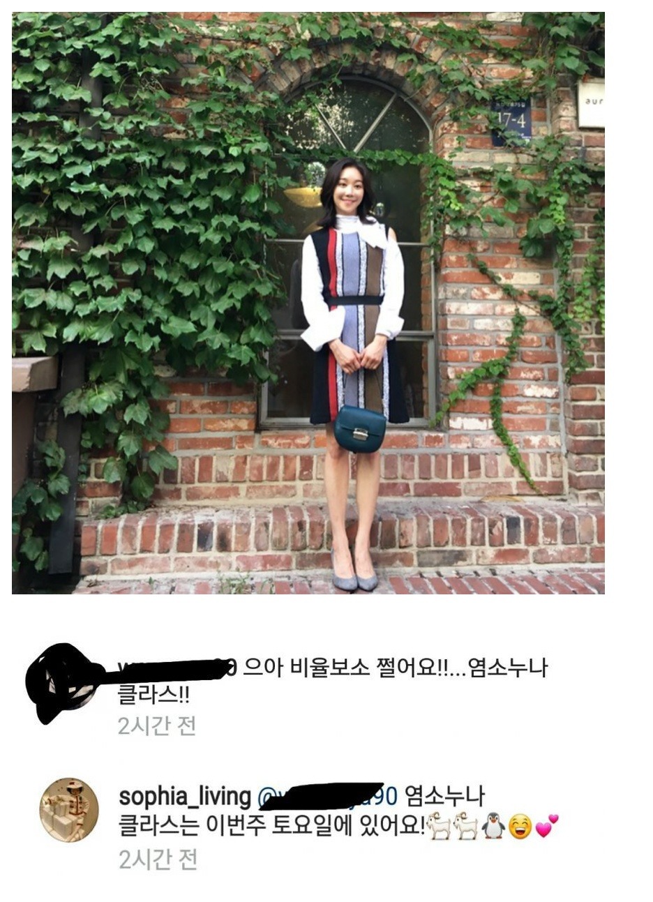 여전히 소통 잘안되는 델리민주 누님 | 인스티즈