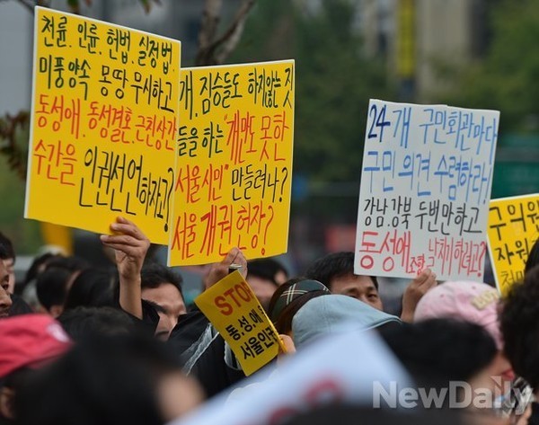 호모포비아는 동성애에 성적으로 끌리는 것인가? (15) | 인스티즈