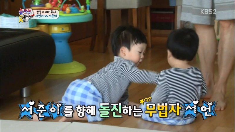 [슈퍼맨이돌아왔다] 작은병 하나때문에 싸우는 서언,서준이 | 인스티즈