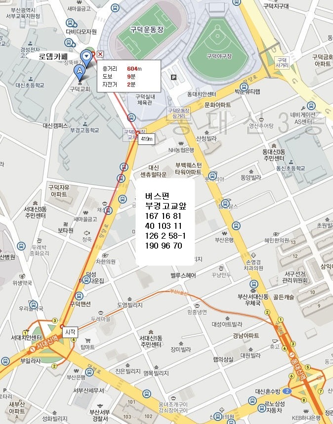 로뎀사랑 이미지