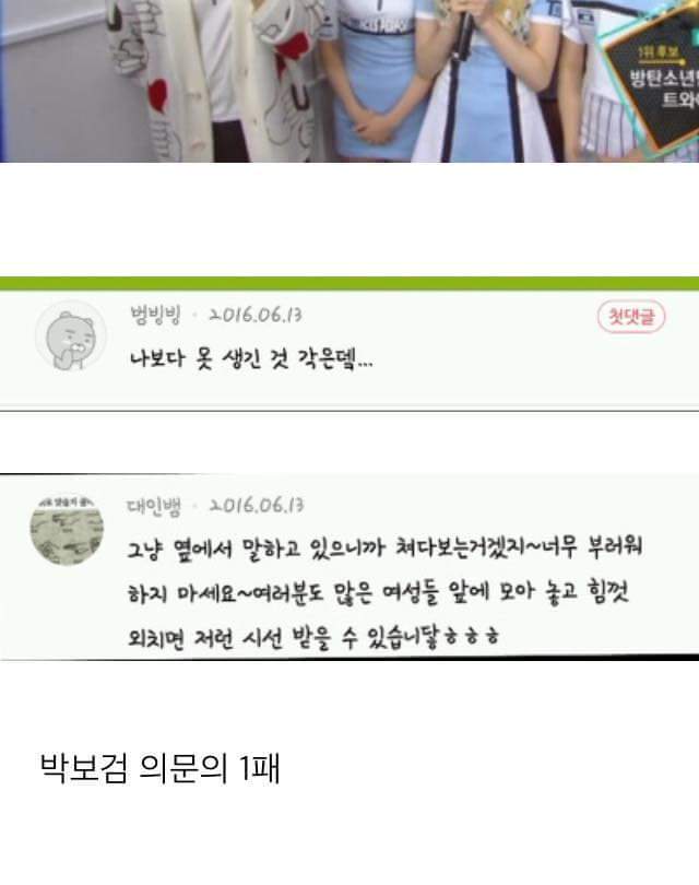 여자의 적은 누구다? (feat.자적자) | 인스티즈
