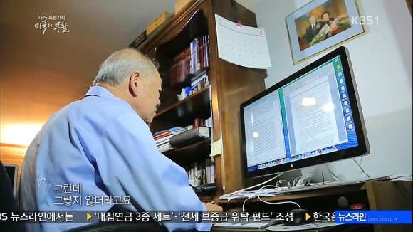 미국의 부활 1부 | 인스티즈