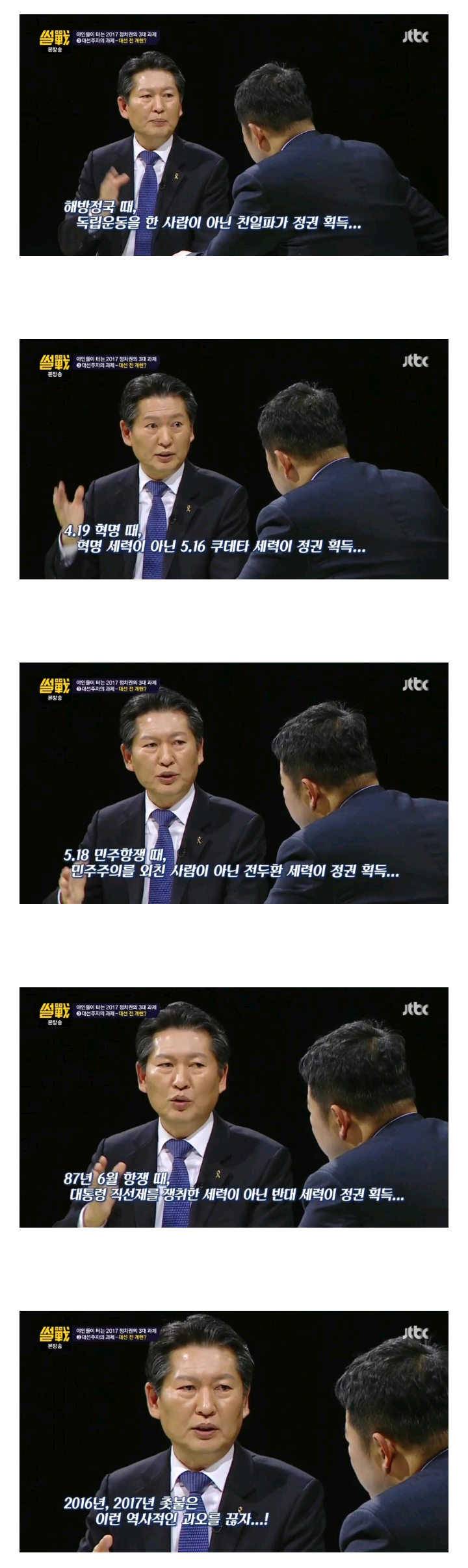 헬조선 근대사.jpg | 인스티즈