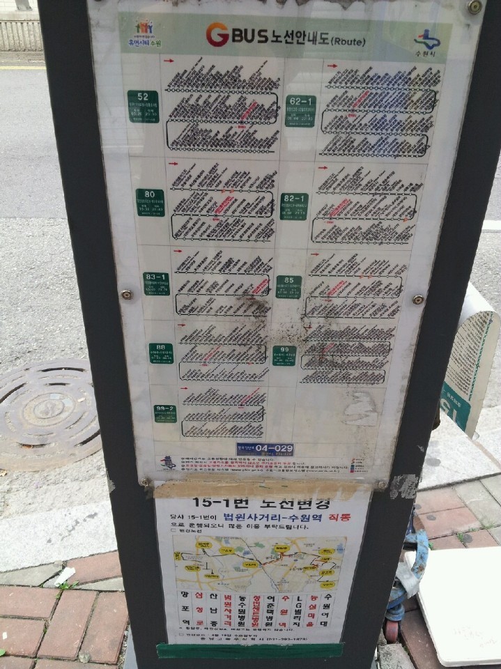 24시큐당구장 이미지