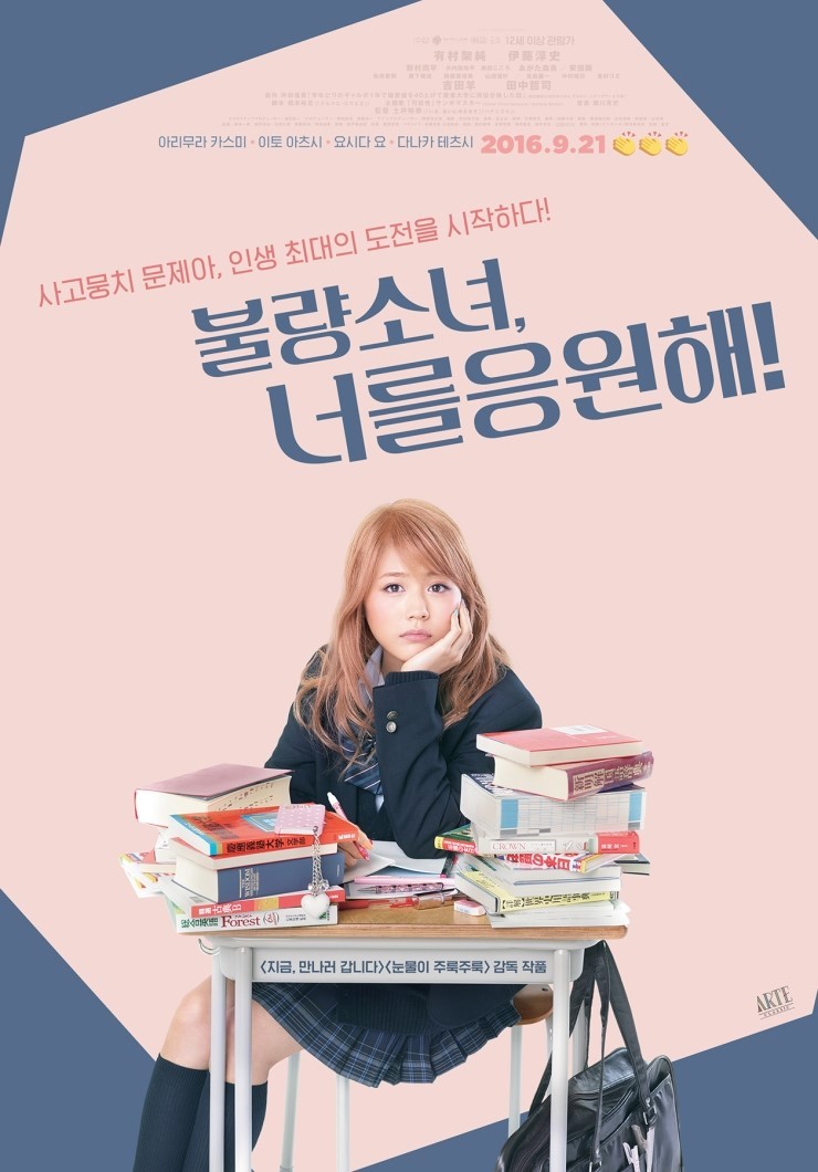 덜 유명하지만 좋았던 영화 50 | 인스티즈
