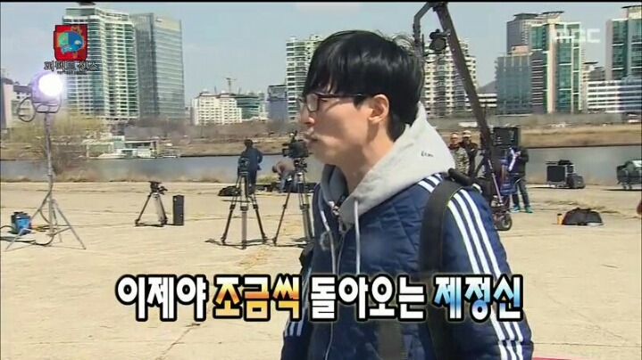 [무한도전] 헬기 몰카에 당한 1인자 유재석 | 인스티즈