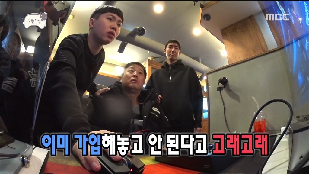 짱웃기는 무한도전 게임 아이디 만들기 | 인스티즈