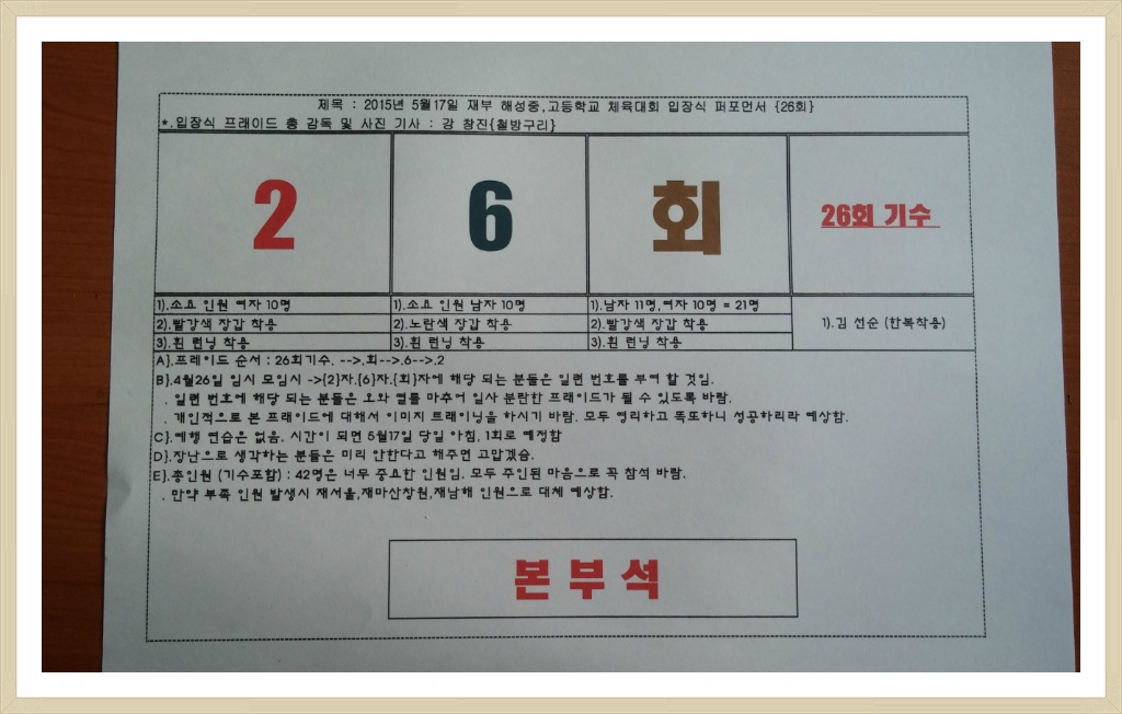 창진기획 이미지