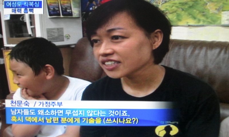 태성나라 이미지