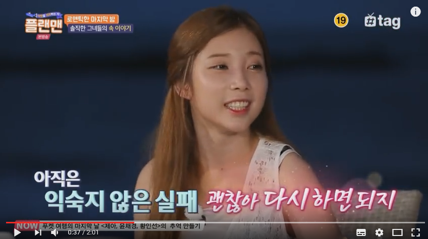 데뷔하기위해 5년을 달려온 여자연습생들 | 인스티즈