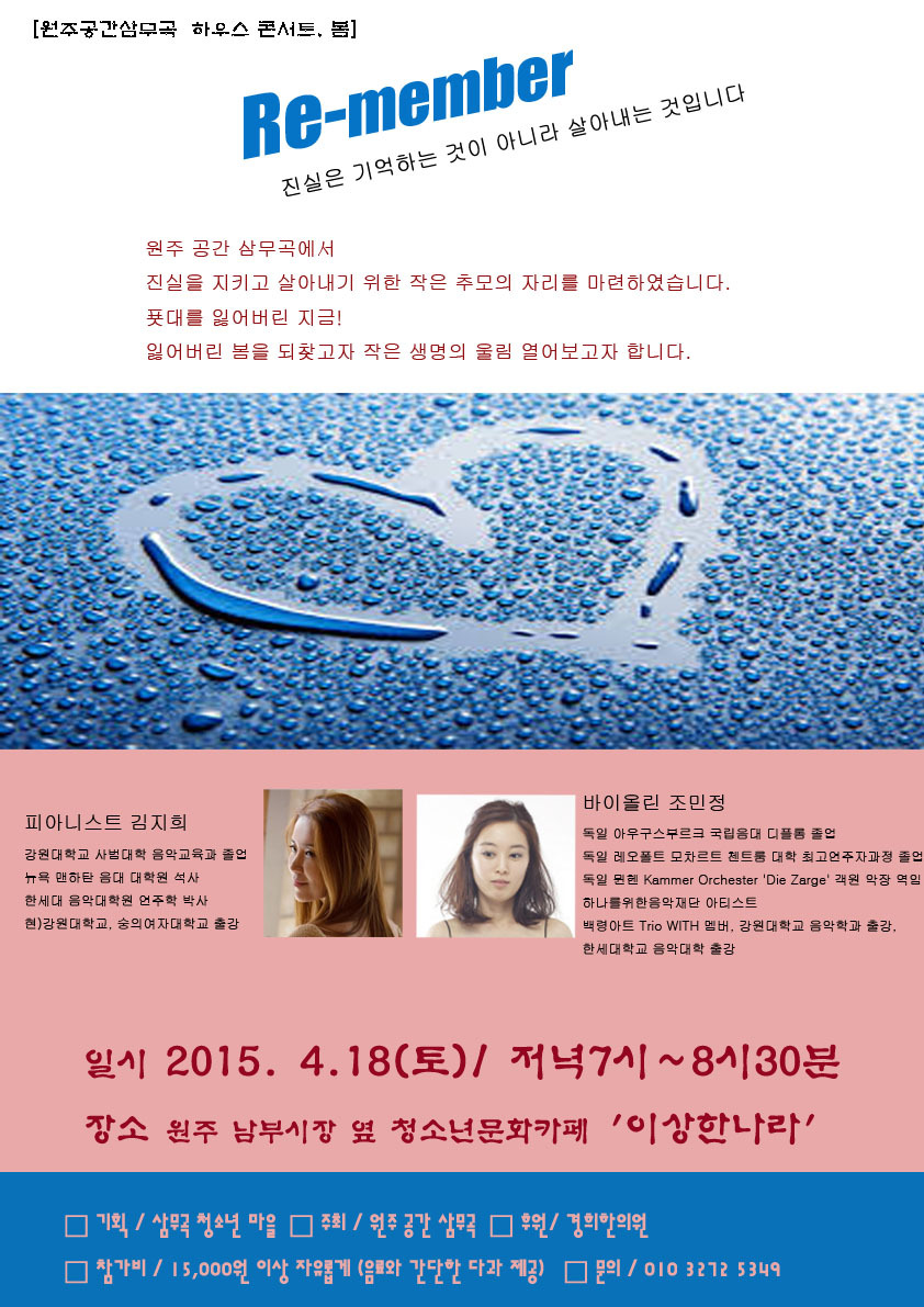 바이올린하우스 이미지