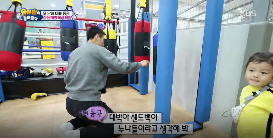 큰누나들 vs 작은누나들 ..... 차별 쩌는 대박이 ㅋㅋㅋㅋㅋ (예능을 아는 아기) | 인스티즈