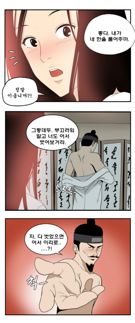 사또 이미지