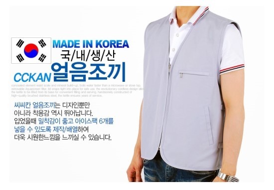 옷파는수선집 이미지