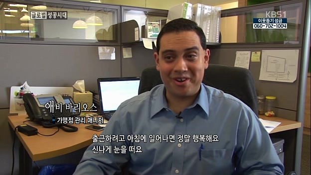 요거트로 미국.유럽을 점령한 한국인 | 인스티즈