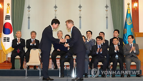 김상조 공정거래 위원장 임명장 수여식 | 인스티즈