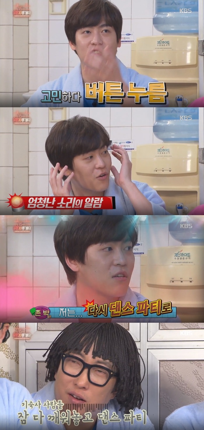 미국에서 존박이 기숙사 탈출하려고 난리였던 이유.jpg | 인스티즈