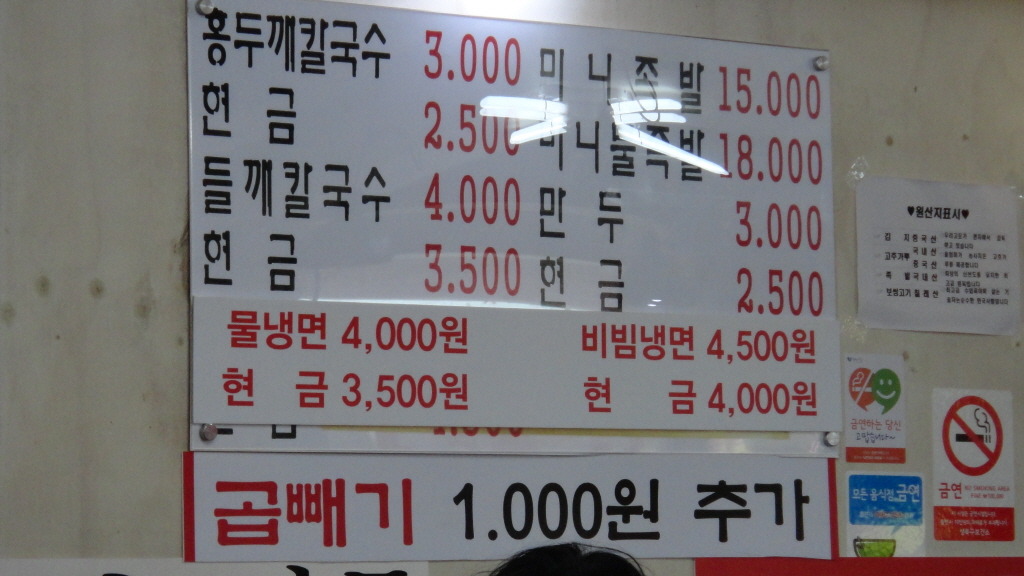 허브족발 이미지