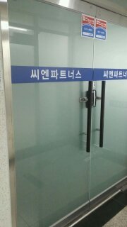 씨엔파트너스 이미지