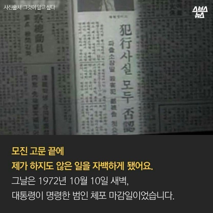 나의 15년 억울한강간범인생은 끔찍했습니다 | 인스티즈