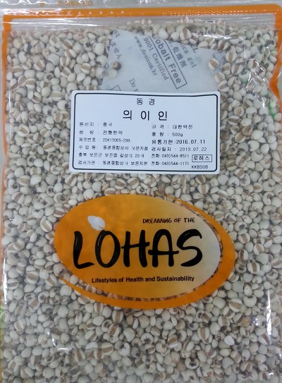동경상사(주) 이미지