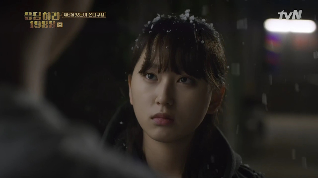 응답하라 1988 6화에 나온 노래들 | 인스티즈