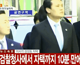 오늘자 박근혜 gif | 인스티즈