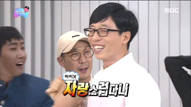 [무한도전] 유재석 부둥부둥하는 무도 멤버들ㅋㅋㅋㅋㅋㅋㅋ | 인스티즈