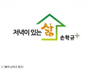 기억에 남는 선거 구호 | 인스티즈