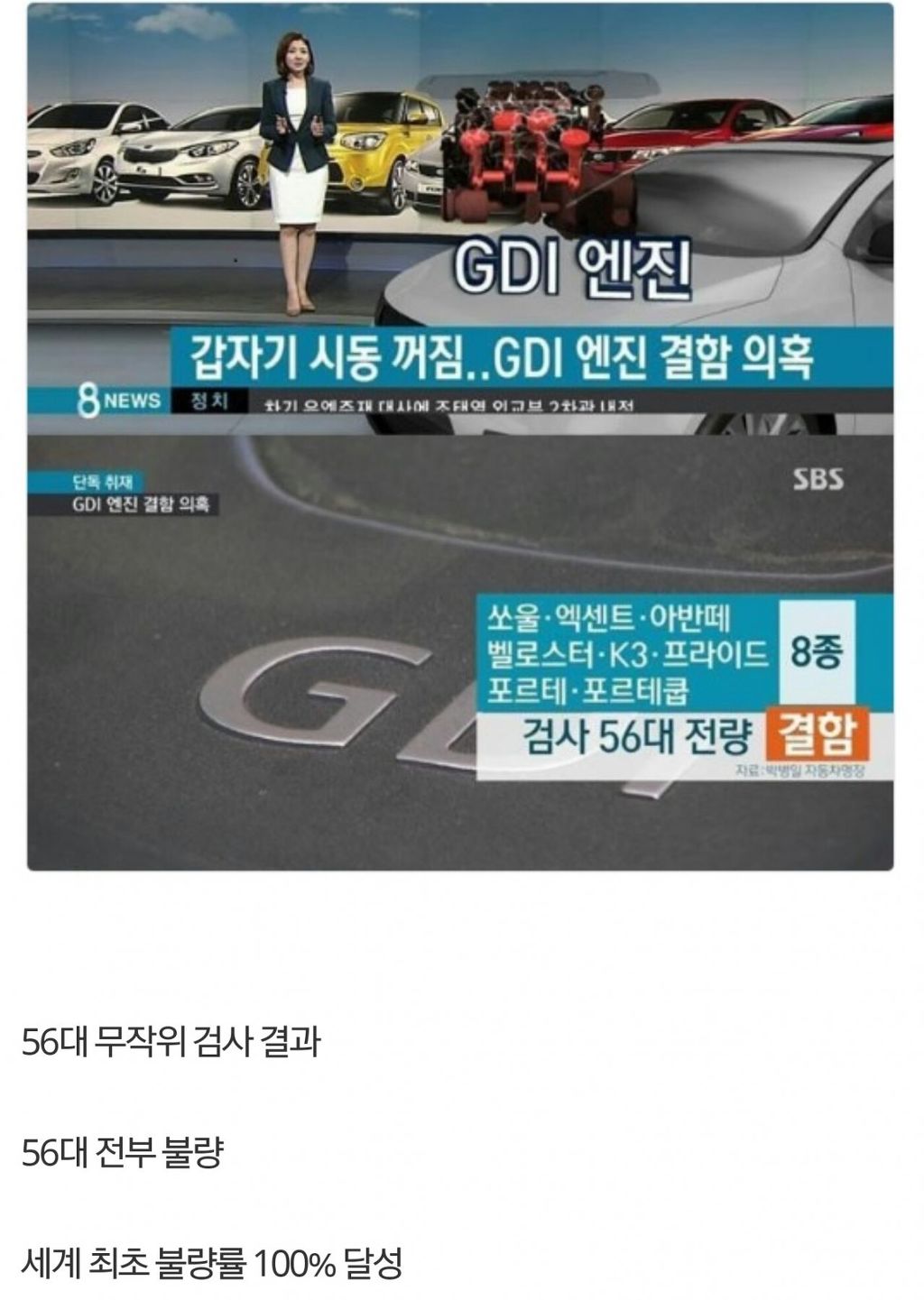 흉기가 해냈다!! | 인스티즈