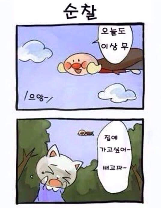 카톡 읽십을 비유한다면?.jpg | 인스티즈