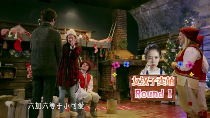 중국판 우결2 송지효와 진백림의 세번째만남 3ㅡ9 | 인스티즈