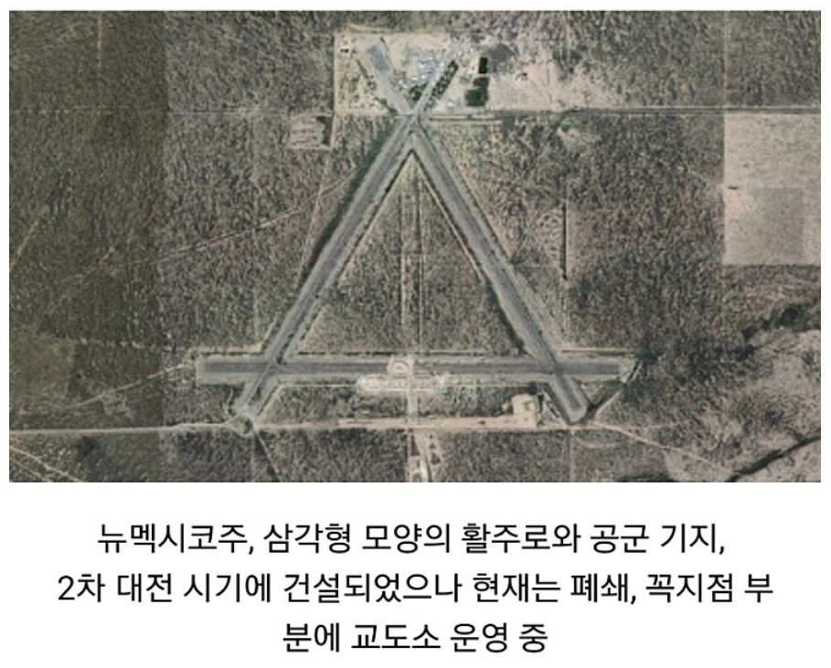 하늘에서 내려다본 미국땅이래...!! | 인스티즈