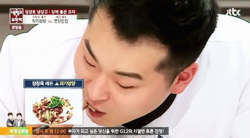 이원일(211) 셰프 먹방 모음.jpgif | 인스티즈