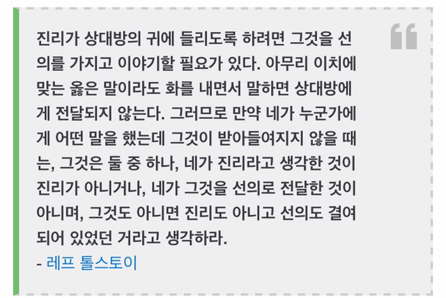 유명인사들의 27가지 명언.jpg | 인스티즈
