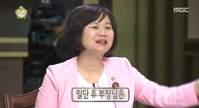 [무도] 무한상사가 위반한 노동법. jpg | 인스티즈