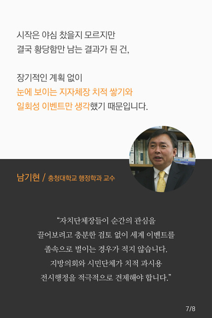 대한민국에서 가장 쓸모없는 가마솥 | 인스티즈