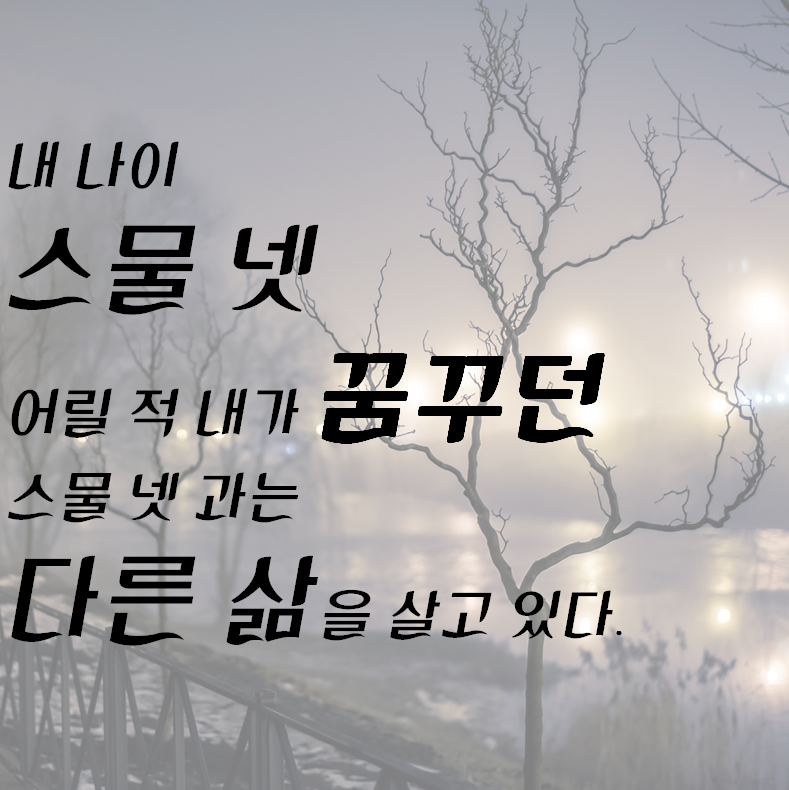 바람피는 이유가 아내가 못 생겨서? 아름다운당신이 되어라... | 인스티즈