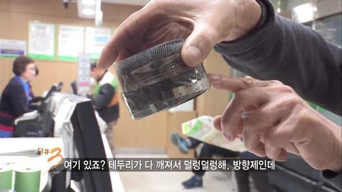 반품마트 이미지