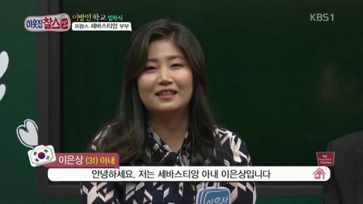 프랑스남자 한국 회사 그만둔 이유 | 인스티즈