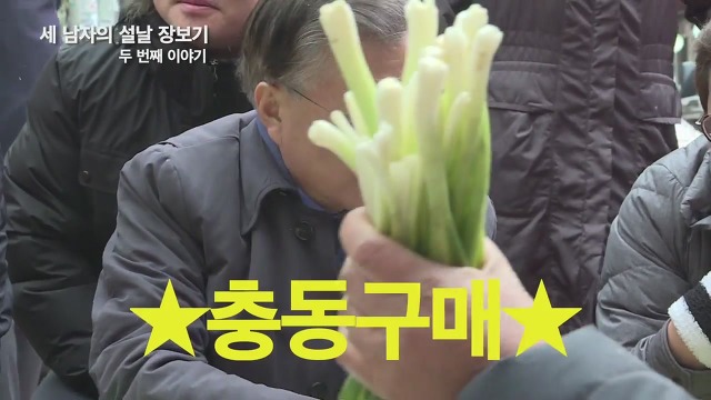 문재인 세남자의 장보기ㅋㅋ.JPG | 인스티즈