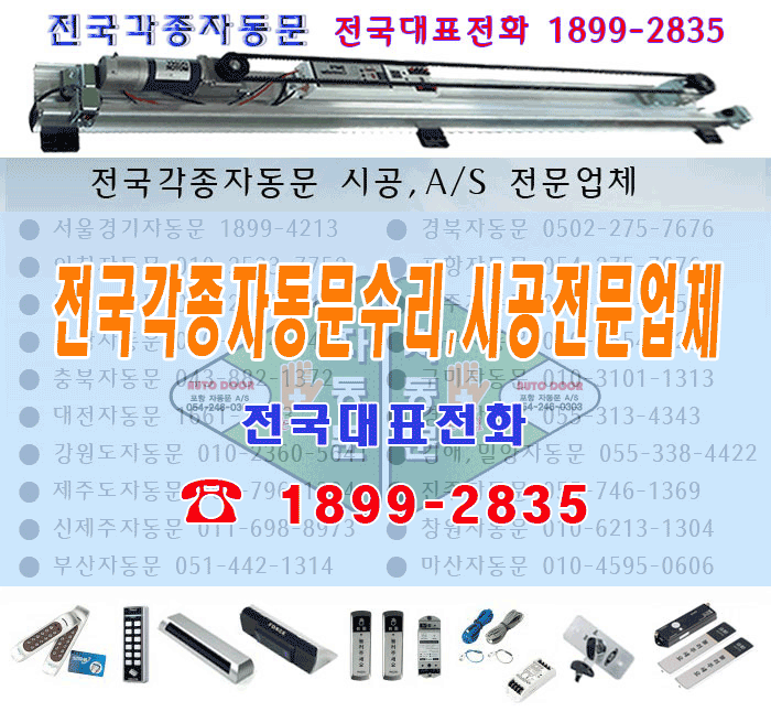 태성F.S 이미지