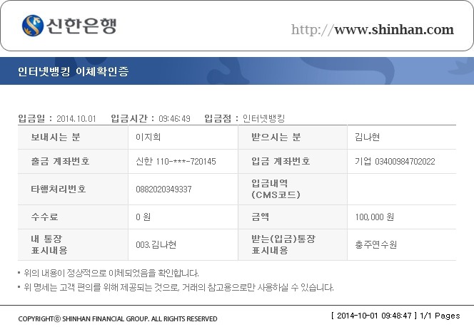 미화화원 이미지